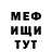 Меф кристаллы Loran Qerimi