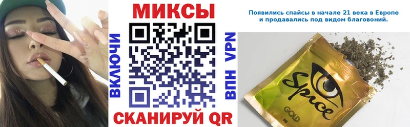Бутират BDO  Балахна 