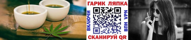 где найти   Балахна  Cannafood марихуана 