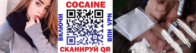 Кокаин Эквадор  Балахна 