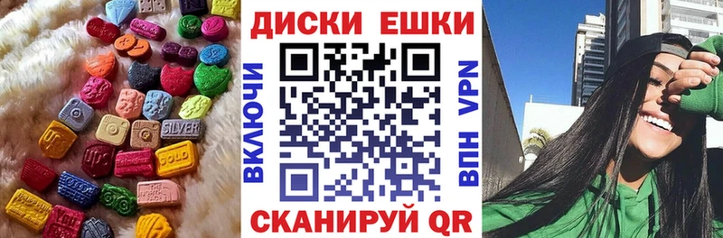 купить наркотики сайты  Балахна  ЭКСТАЗИ бентли 