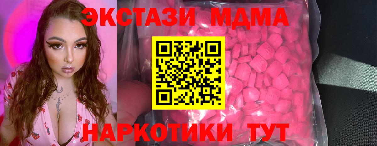 ЭКСТАЗИ Cube Балахна