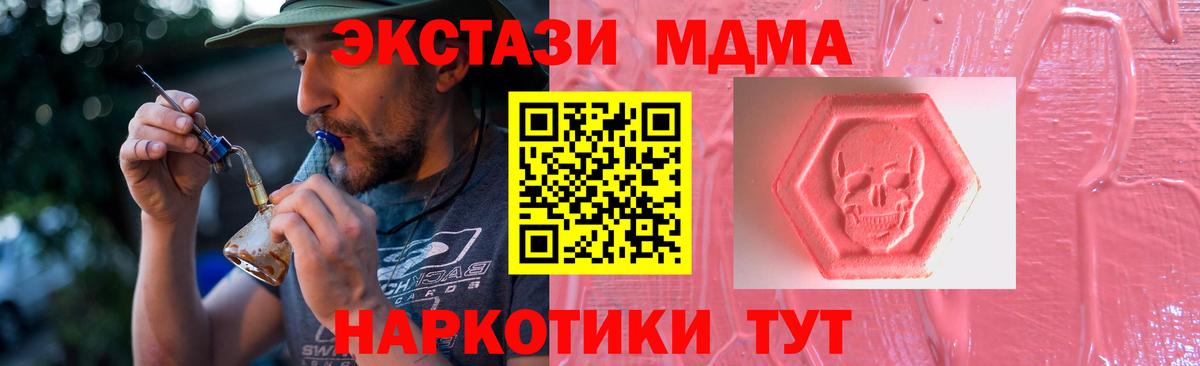 Ecstasy TESLA  Вход с VPN  Экстази  OMG ссылка  Балахна  Экстази круглые  как найти наркотики 