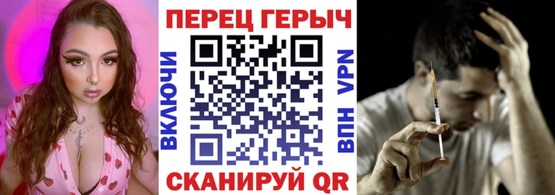 Героин афганец  Балахна 