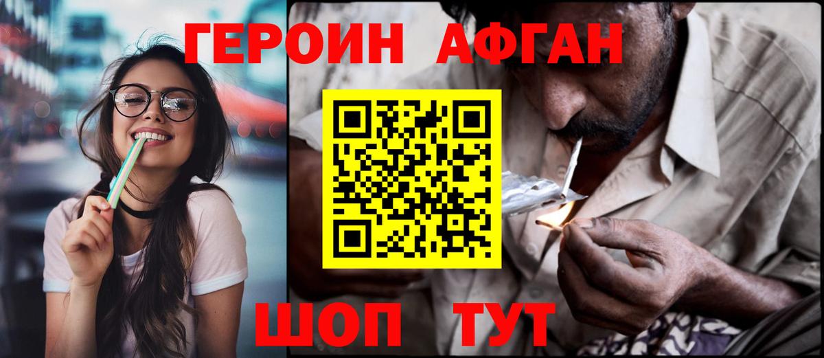 APVP Балахна