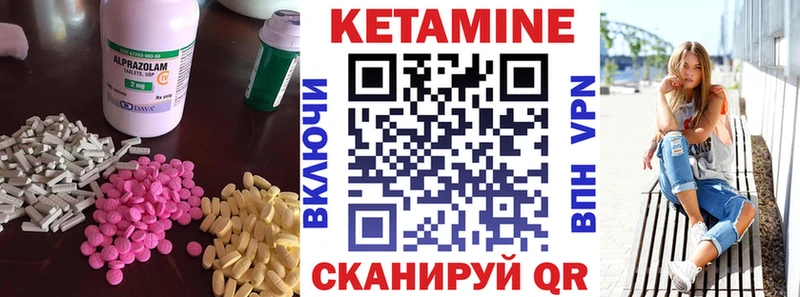 КЕТАМИН VHQ  mega зеркало  Балахна  где найти  