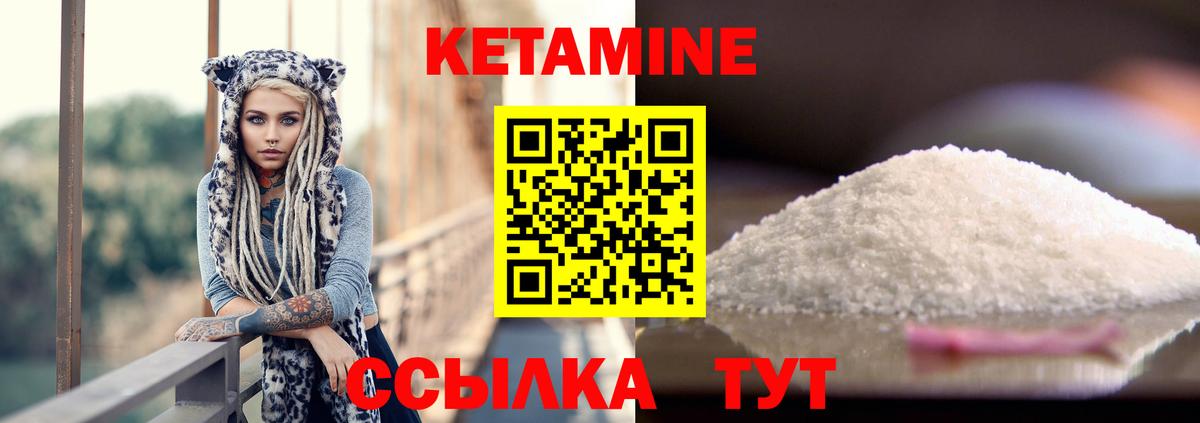 ГАШИШ  Вход с VPN  Cocaine  Alpha-PVP СОЛЬ кристаллы  Меф кристаллы  Балахна  ГАШ  Канабис 