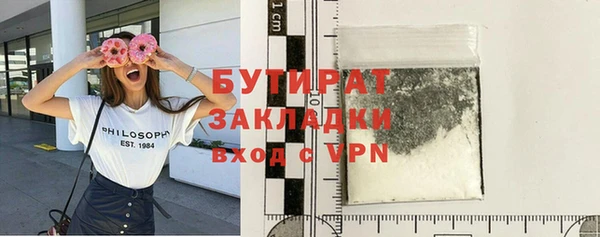 2c-b Абинск