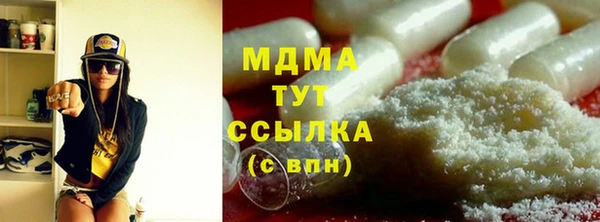 2c-b Абинск