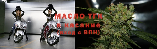 синтетический гашиш Абдулино