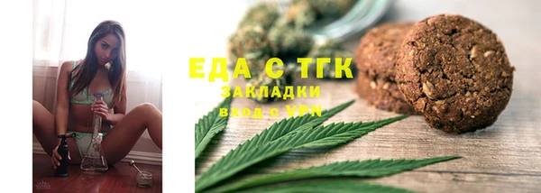 синтетический гашиш Абдулино