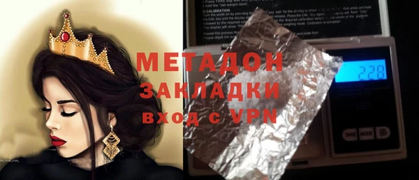 меф VHQ Нязепетровск