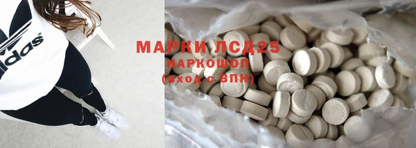 синтетический гашиш Абдулино