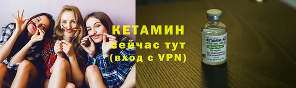 2c-b Абинск