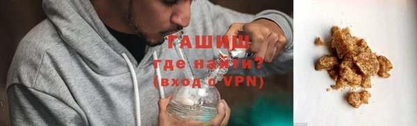 синтетический гашиш Абдулино