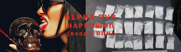 синтетический гашиш Абдулино
