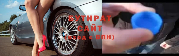 меф VHQ Нязепетровск
