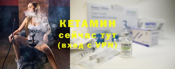 2c-b Абинск