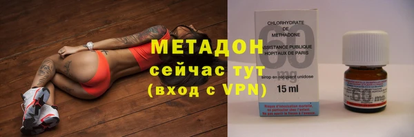 2c-b Абинск