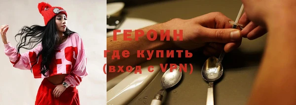 кокаин перу Абаза