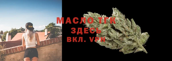 синтетический гашиш Абдулино