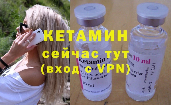 синтетический гашиш Абдулино