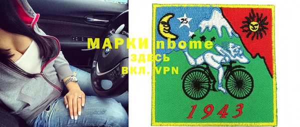 кокаин перу Абаза