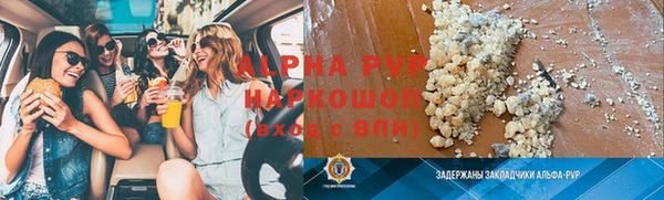 синтетический гашиш Абдулино
