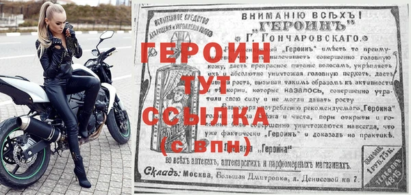 кокаин перу Абаза