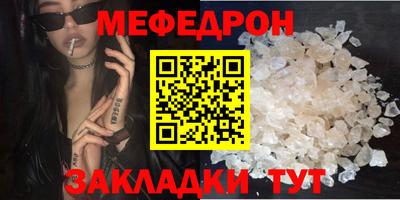 гашик Балаково