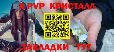 гашик Балаково