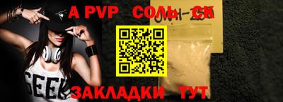 COCAINE Балашиха