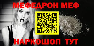 гашик Балаково
