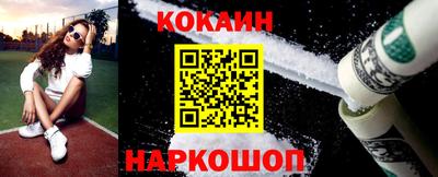 COCAINE Балашиха