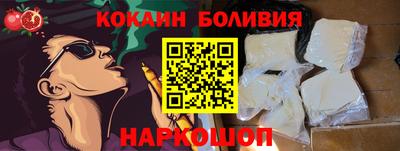 COCAINE Балашиха