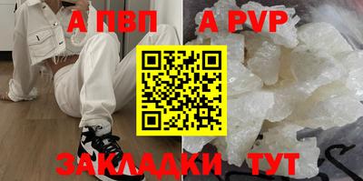 гашик Балаково