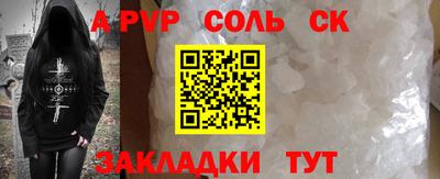 COCAINE Балашиха