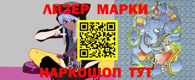 гашик Балаково