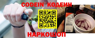 гашик Балаково
