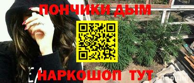 гашик Балаково