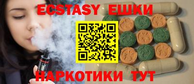 COCAINE Балашиха