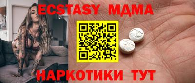 гашик Балаково