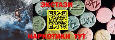 гашик Балаково