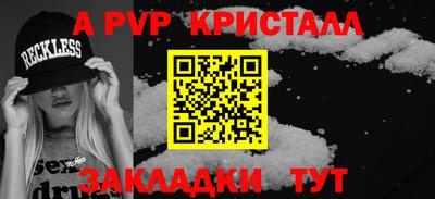 крисы Балахна