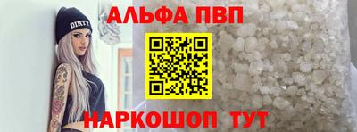 гашик Балаково