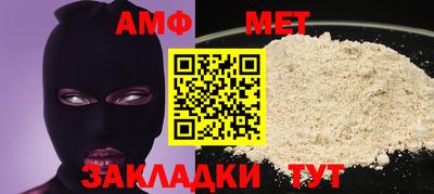 кокс Бийск