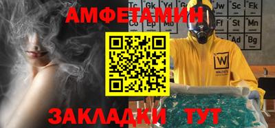 гашик Балаково