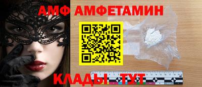 COCAINE Балашиха