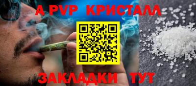 COCAINE Балашиха