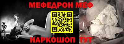 COCAINE Балашиха